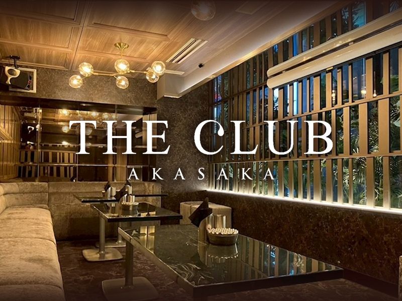 株式会社SAKURA-0002の求人・転職情報