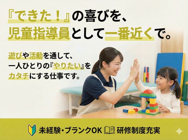 合同会社coto　ことのはの求人・転職情報