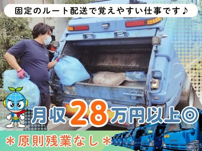 株式会社完山金属の求人・転職情報