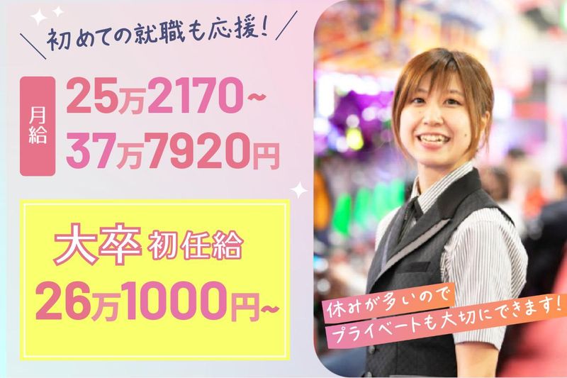 株式会社オアシスグループの求人・転職情報