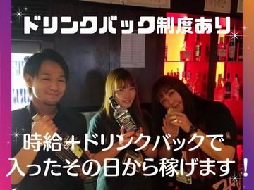 Dining DartsBar Hide Out 西川口のアルバイト・バイト求人情報-01