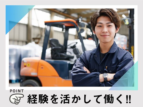 株式会社ヒューマンパーク