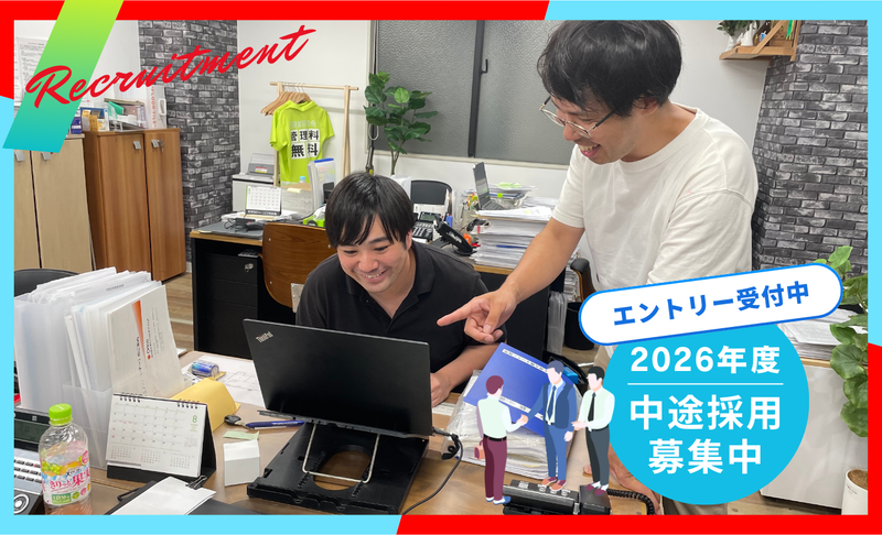株式会社アブレイズパートナーズの求人・転職情報