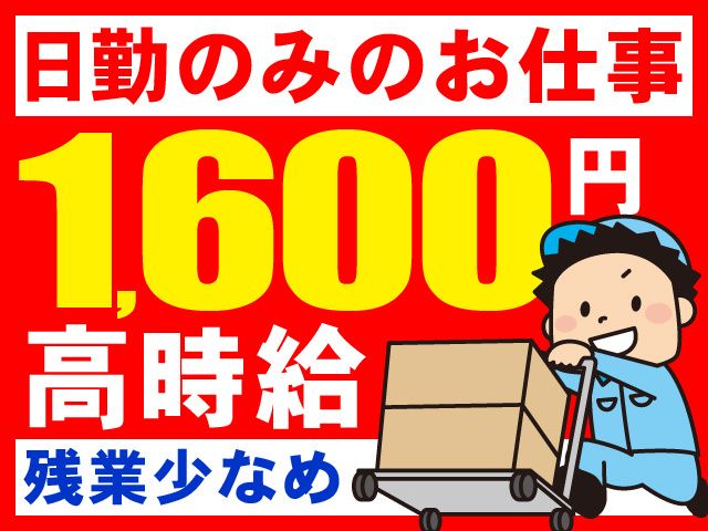 株式会社KOP