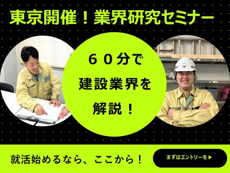 株式会社德祥