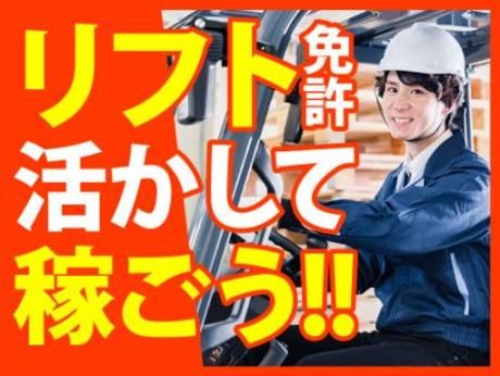 フジアルテ株式会社の求人・転職情報