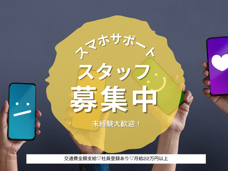 株式会社Ａｖａｎｚａｒの求人・転職情報