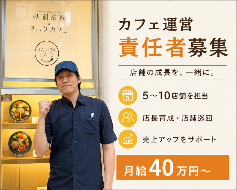 株式会社SKYCorporationの求人・転職情報