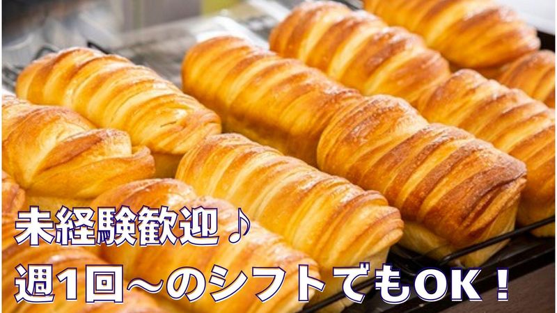 レフボン稚内店のアルバイト・バイト求人情報-01