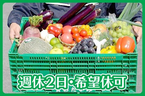 株式会社食彩たかみの求人・転職情報