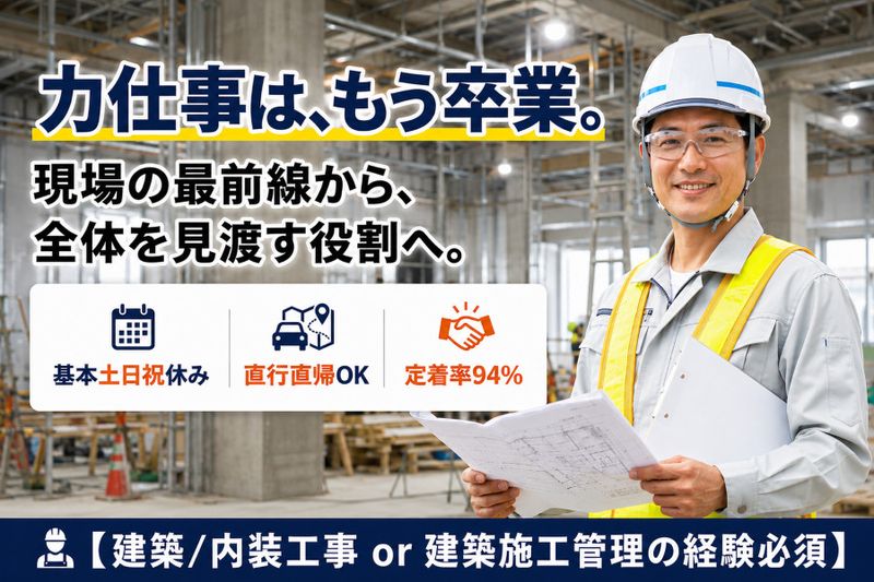 株式会社LECの求人・転職情報
