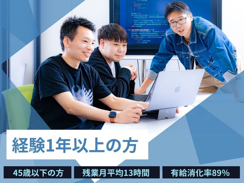 グラビティ株式会社の求人・転職情報