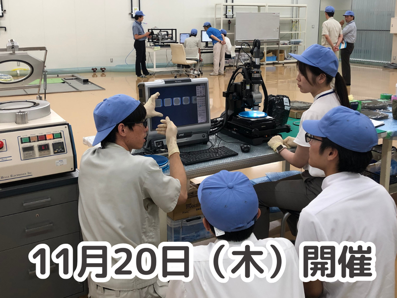 ダイトロン株式会社