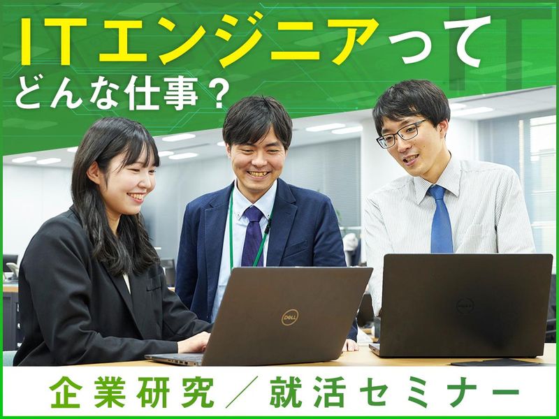 株式会社日本オーエー研究所