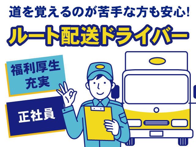 株式会社アクティーの求人・転職情報
