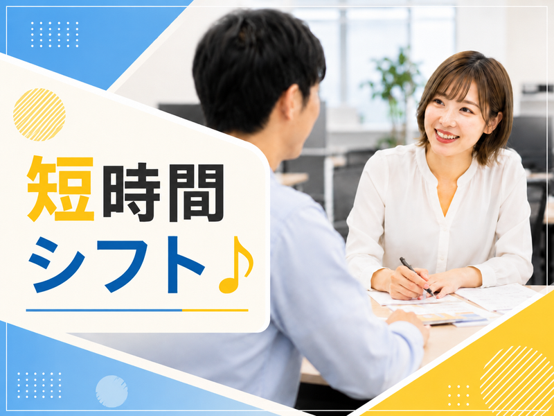 トランスコスモス株式会社の求人・転職情報