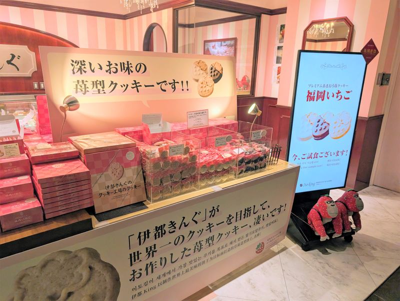 伊都きんぐ　天神地下街店のアルバイト・バイト求人情報-04