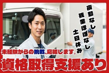 鹿児島金属株式会社の求人・転職情報