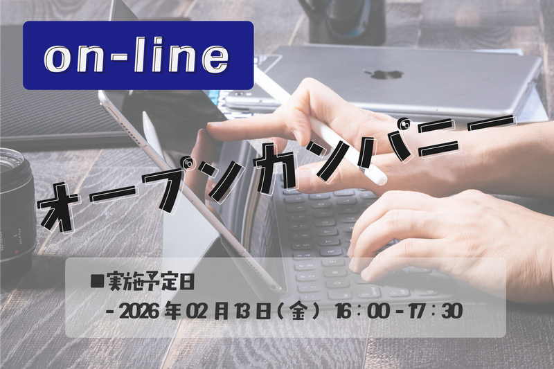 株式会社九州DTS