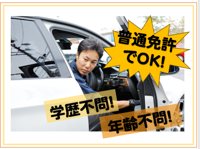 株式会社ティーバイティー関東