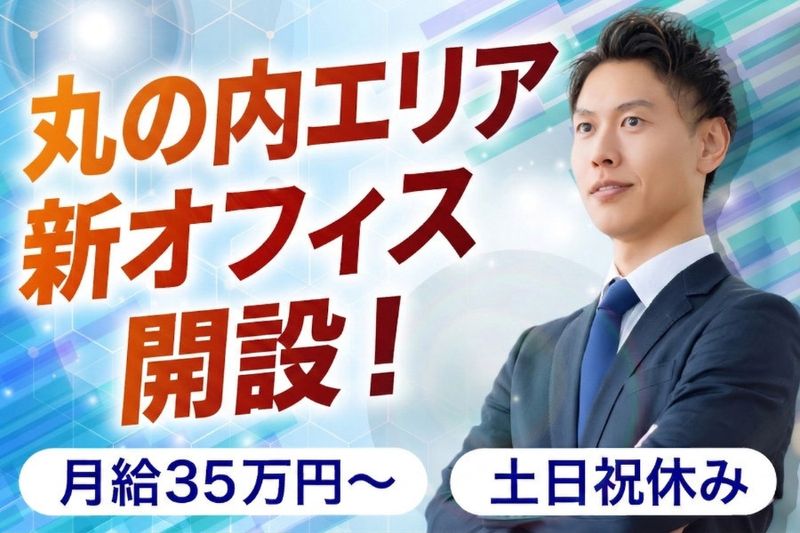 株式会社ベアリッジの求人・転職情報