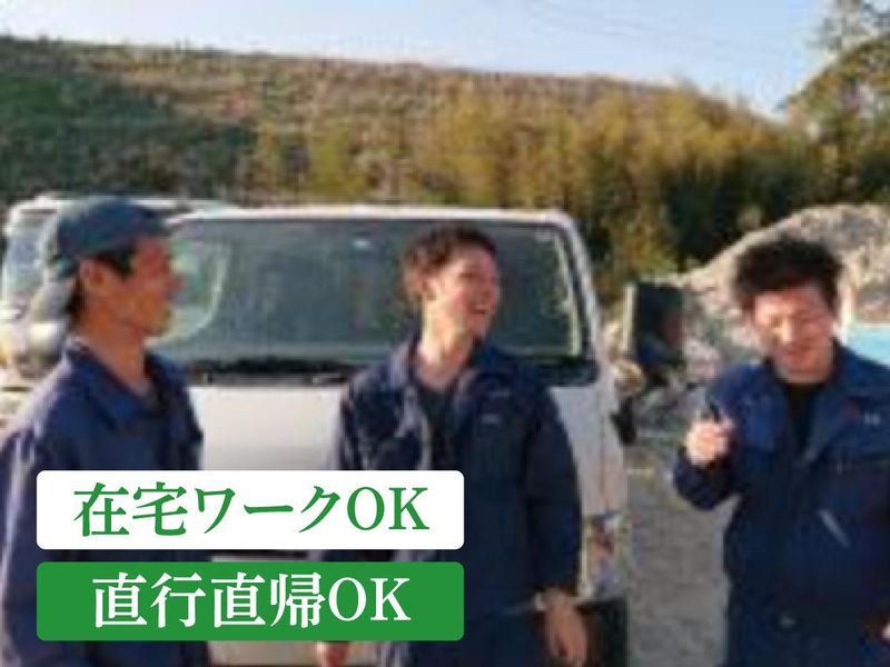 株式会社JFDエンジニアリング　千葉支社のアルバイト・バイト求人情報-04