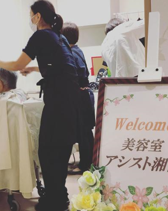 株式会社 アシスト湘南　東京オフィスのアルバイト・バイト求人情報-04