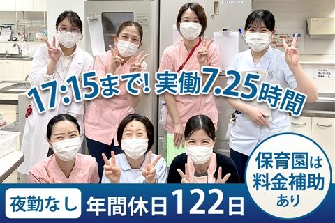 医療法人友紘会彩都友紘会病院の求人・転職情報