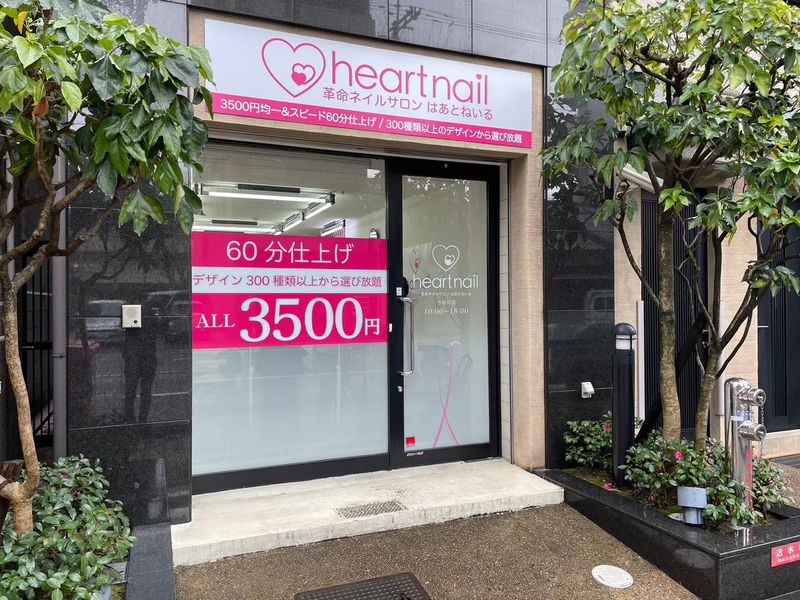 合同会社ＭＲＰＧの求人・転職情報