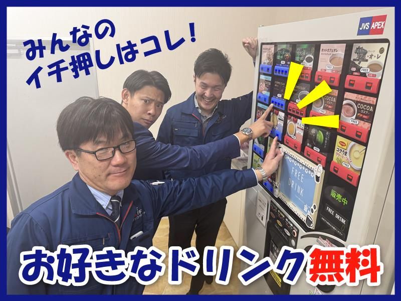 株式会社ホットスタッフ京都のアルバイト・バイト求人情報-03