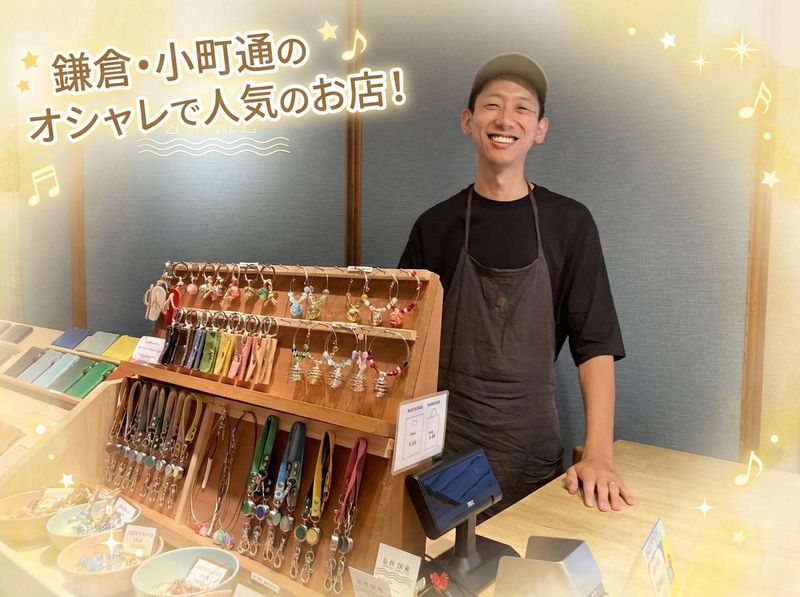 有限会社イズ・プランの求人・転職情報
