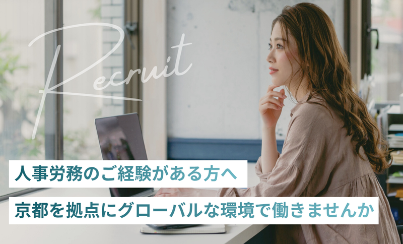 アクチュアル株式会社の求人・転職情報