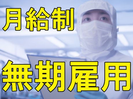 株式会社プロスキャリアのアルバイト・バイト求人情報-02