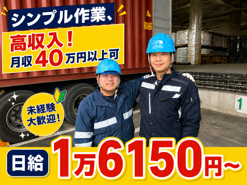 株式会社マルゴの求人・転職情報