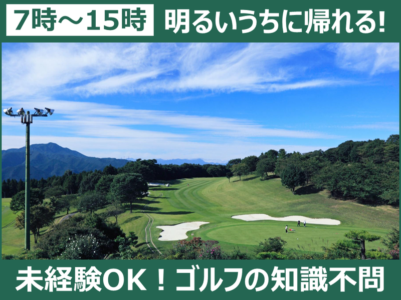 ブライトン株式会社の求人・転職情報