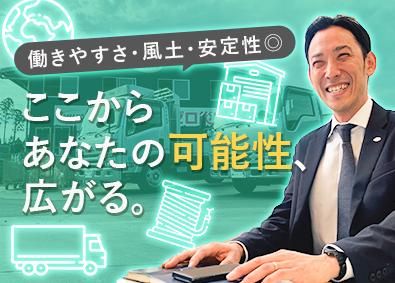 株式会社天野産業の求人・転職情報