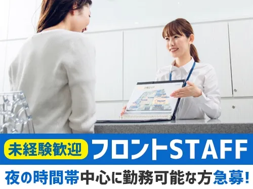 スポーツクラブNAS伏見桃山のアルバイト・バイト求人情報-01