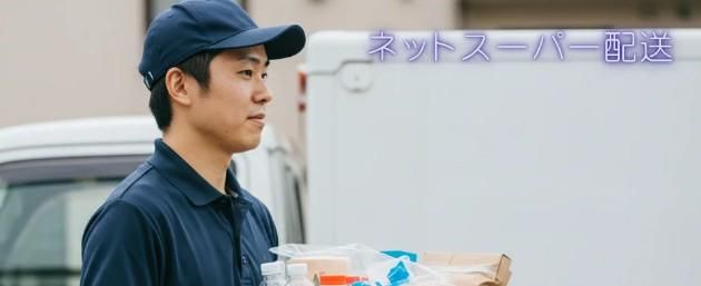 渓濱商事株式会社の求人・転職情報