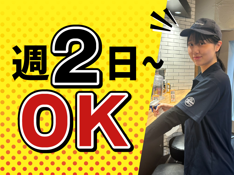 萬馬軒　新宿南口店の求人・転職情報-04