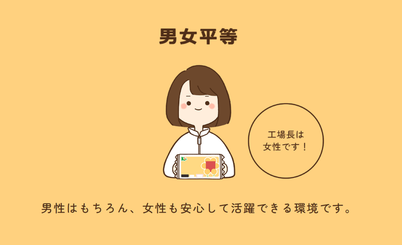 神崎郡福崎町西治のアルバイト・バイト求人情報-02