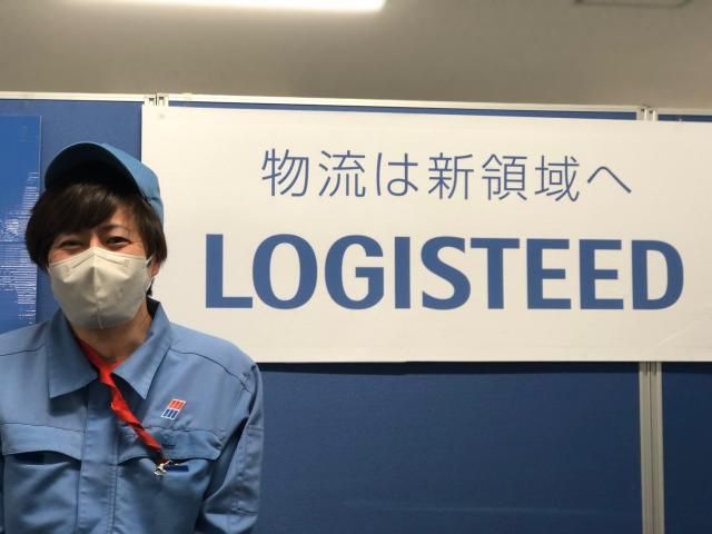 ロジスティード西日本株式会社の求人情報