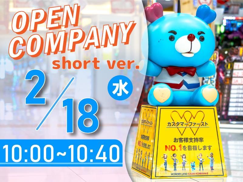 株式会社タイラベストビート