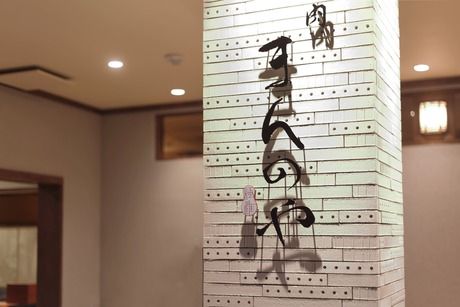 肉 まんのや　北畠店のアルバイト・バイト求人情報-04