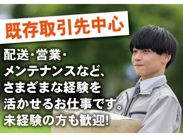 株式会社クリーンテックの求人・転職情報