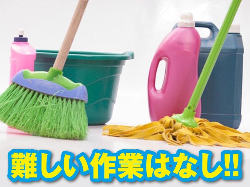 興和ビルメンテナンス株式会社のアルバイト・バイト求人情報-02