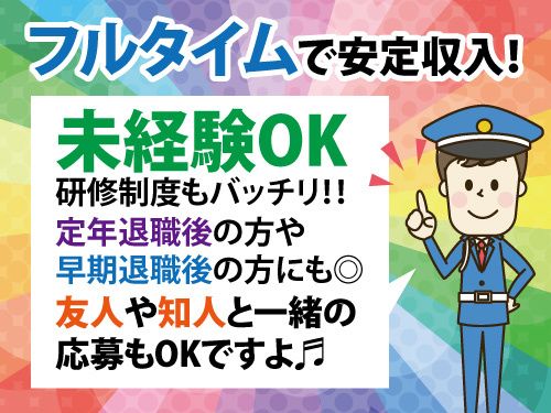 コスモ・セブン株式会社の求人・転職情報