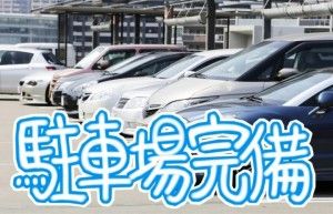 ヒューマンブリッジ株式会社の求人4