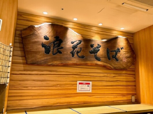 株式会社ZIPANGUのアルバイト・バイト求人情報-05