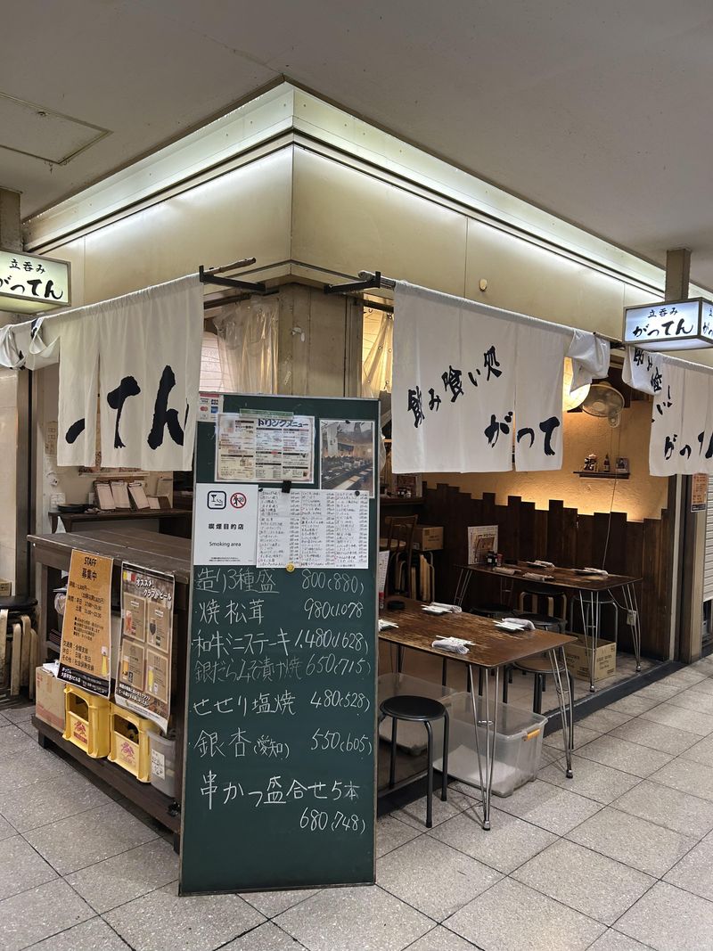 がってん 大阪駅前第2ビル店のアルバイト・バイト求人情報-03