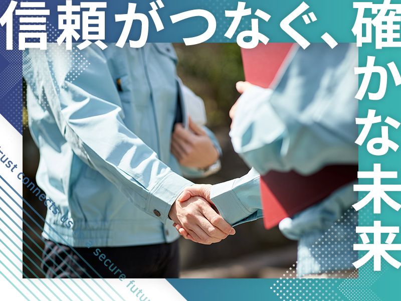 株式会社原鉄の求人・転職情報